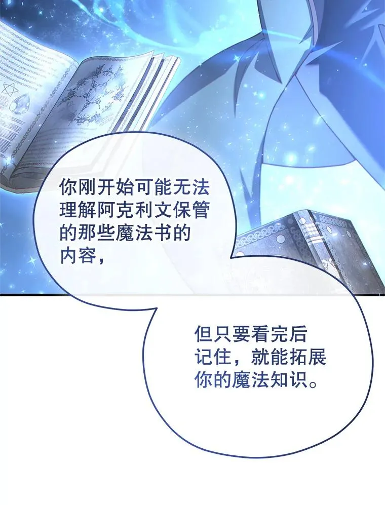 27.推荐信 第31页