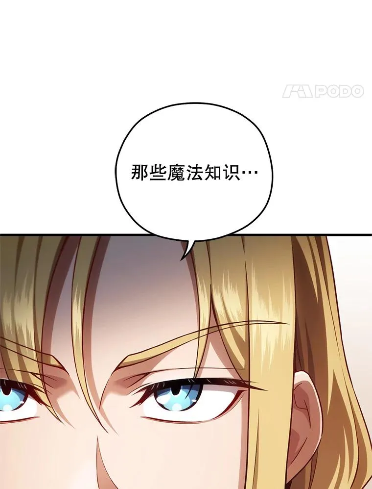 27.推荐信 第32页