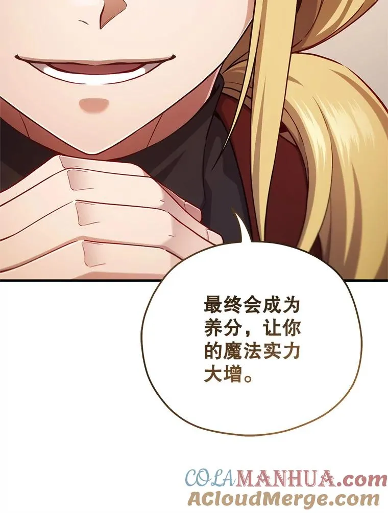27.推荐信 第33页