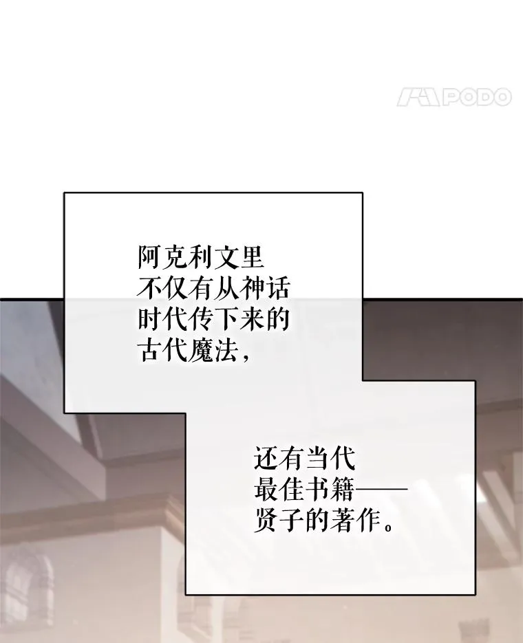 27.推荐信 第36页