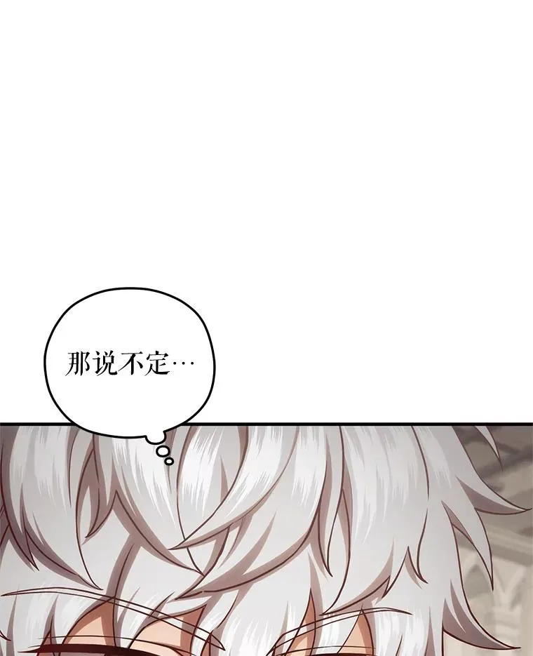 27.推荐信 第38页