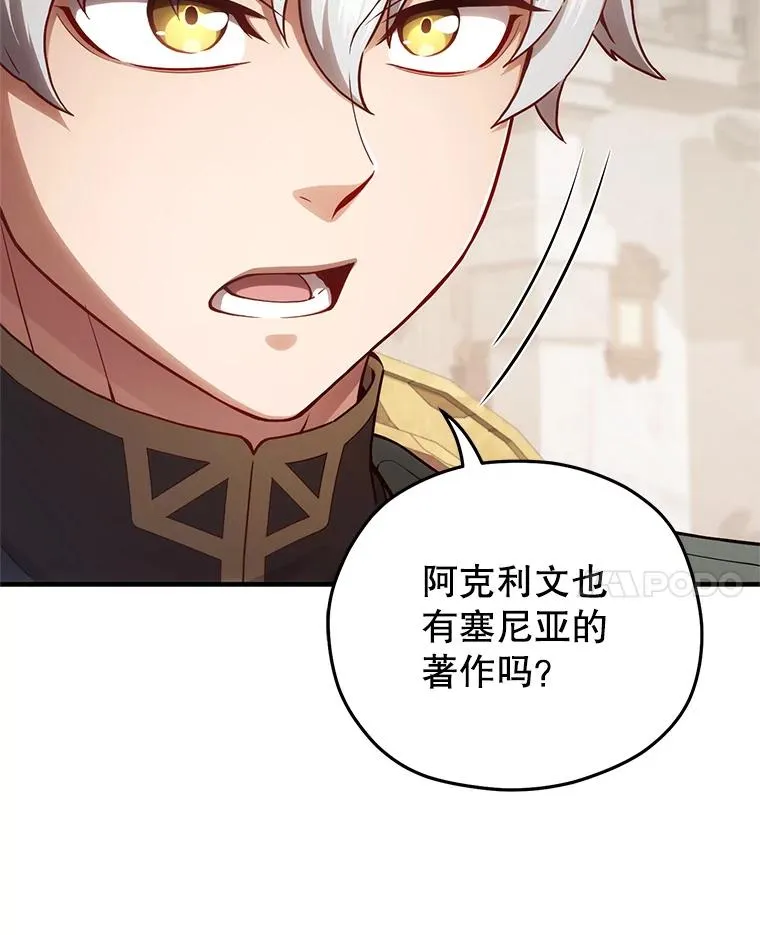 27.推荐信 第39页