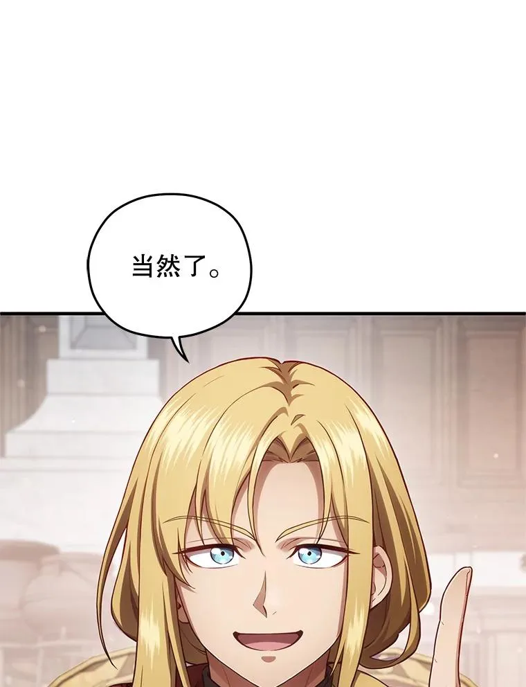 27.推荐信 第40页