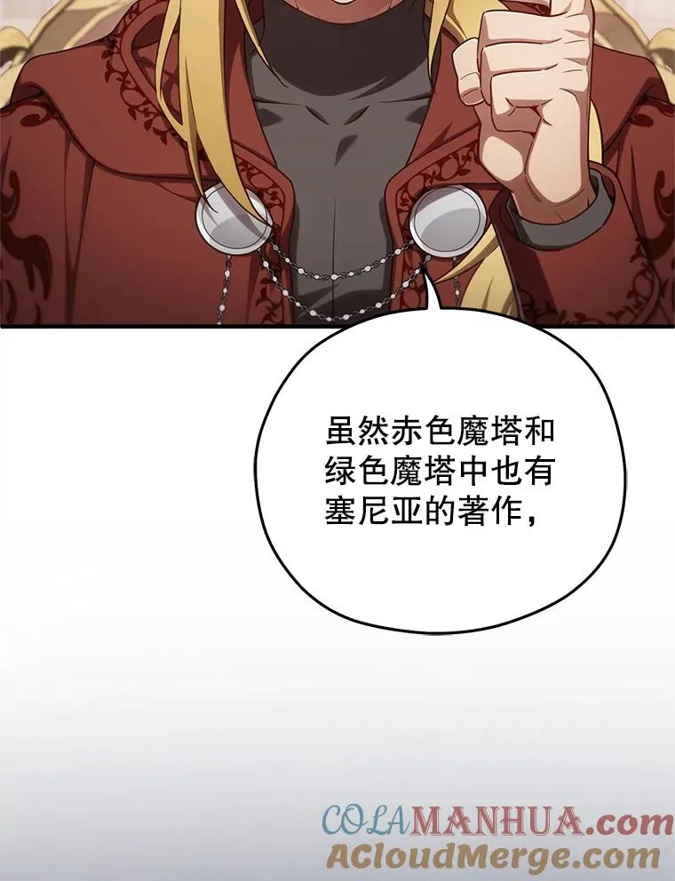 27.推荐信 第41页
