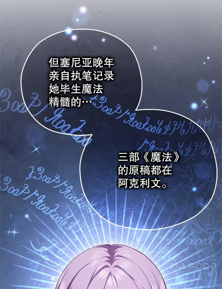 27.推荐信 第42页