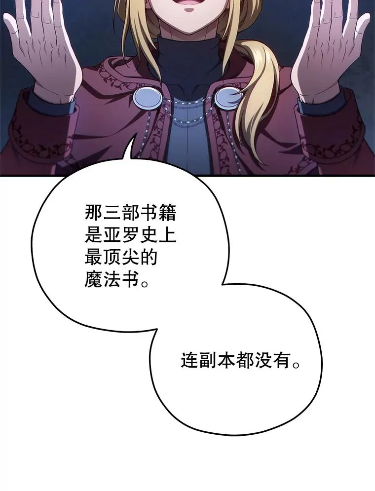 27.推荐信 第44页