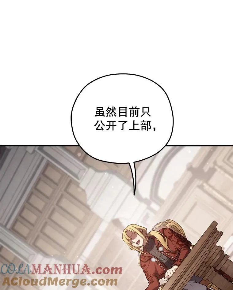 27.推荐信 第45页