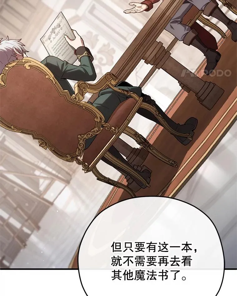 27.推荐信 第46页