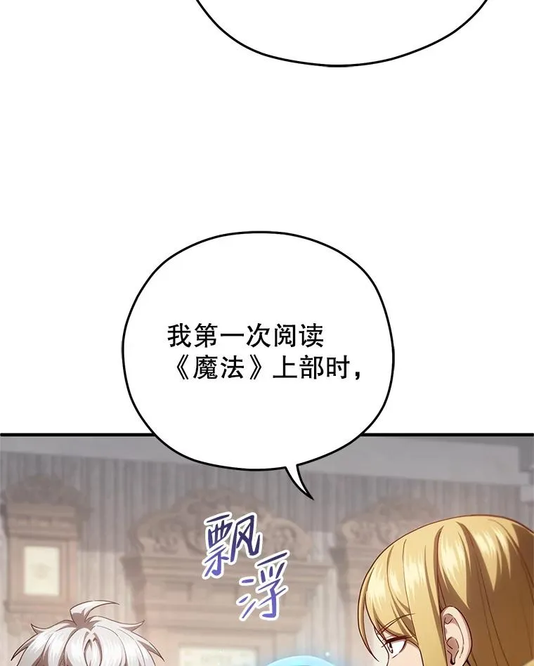 27.推荐信 第47页