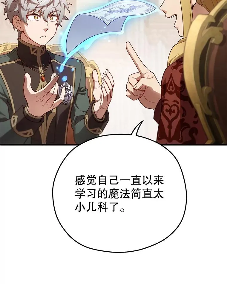 27.推荐信 第48页