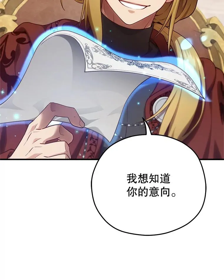 27.推荐信 第50页