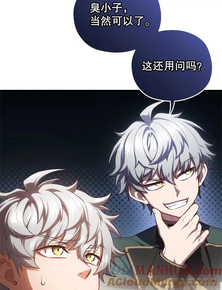 27.推荐信 第53页