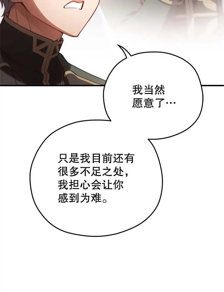 27.推荐信 第54页