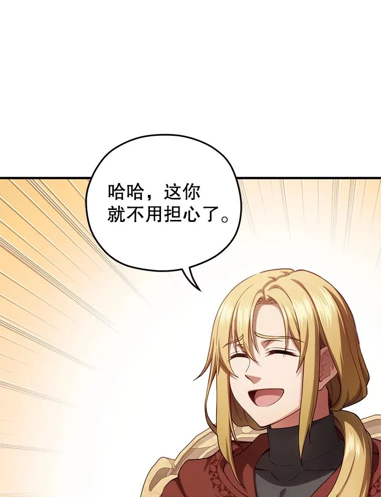 27.推荐信 第55页