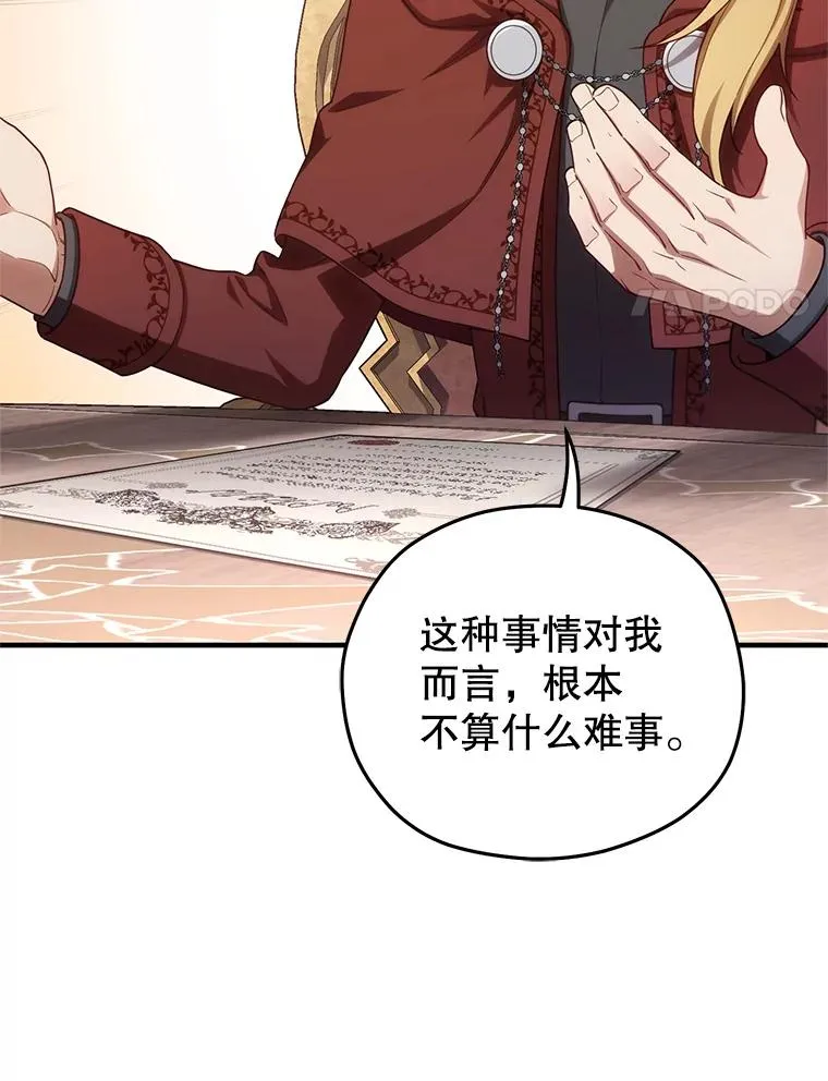 27.推荐信 第56页