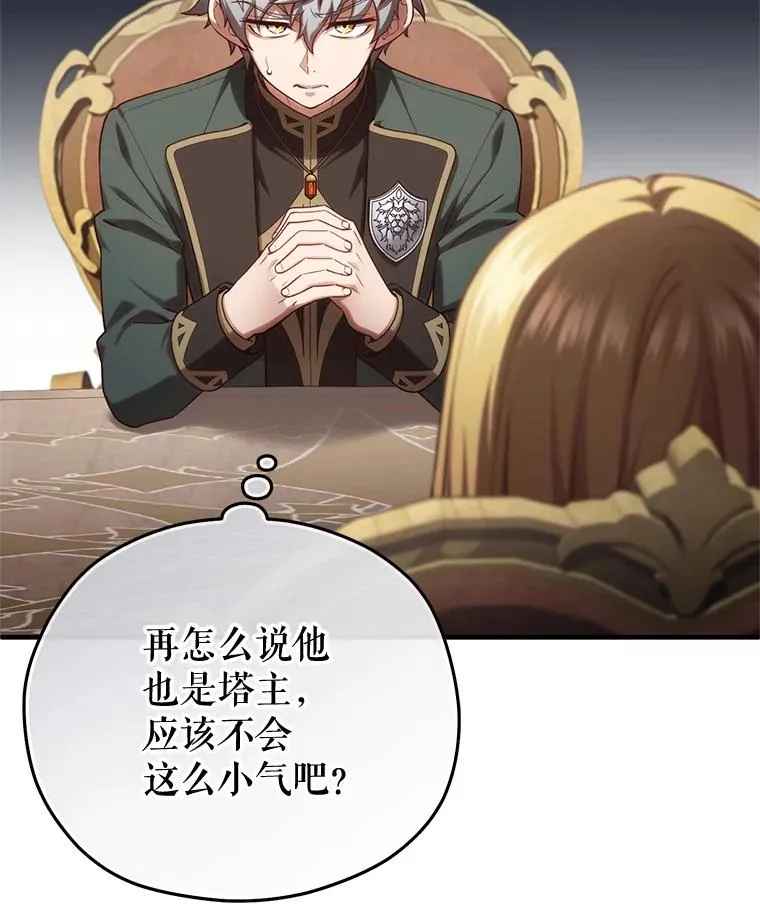 27.推荐信 第58页