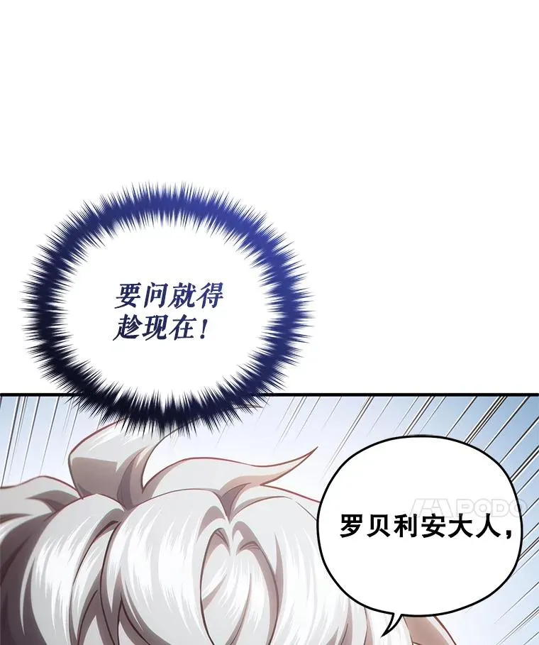 27.推荐信 第59页