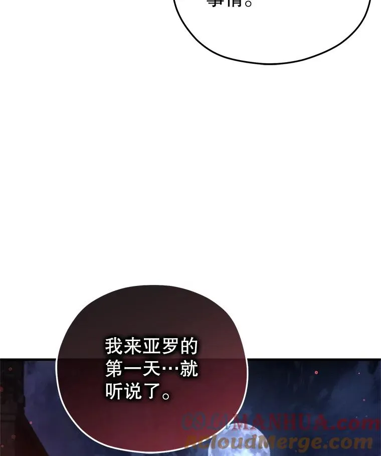 27.推荐信 第61页
