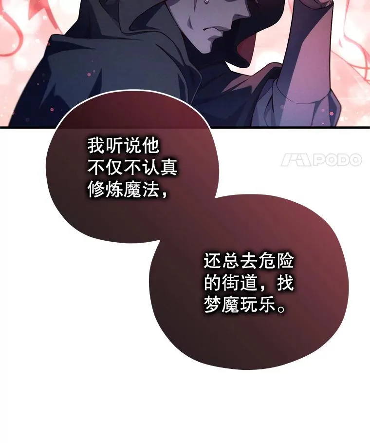 27.推荐信 第63页