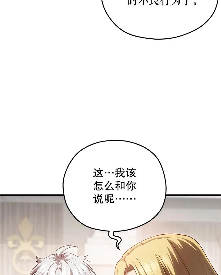 27.推荐信 第67页