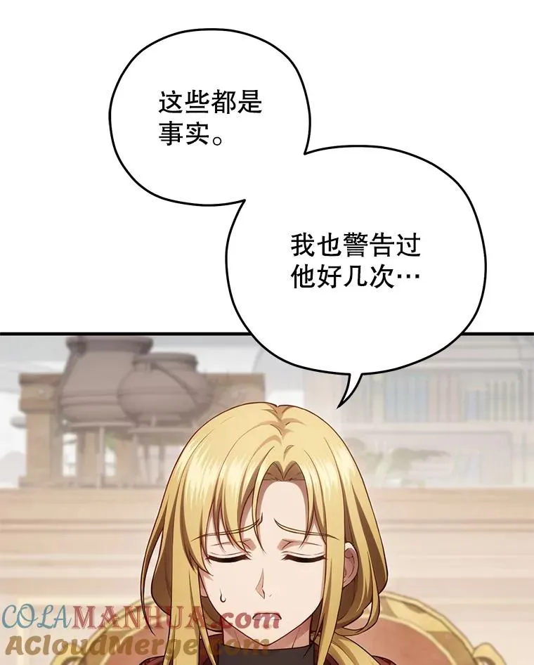 27.推荐信 第69页