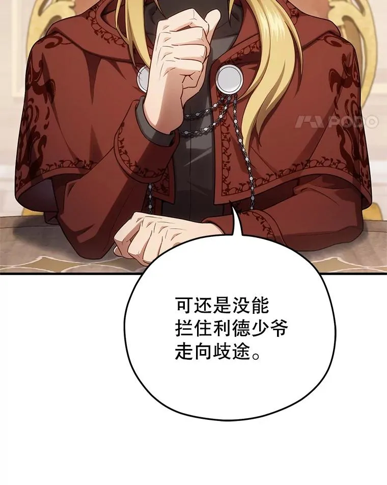 27.推荐信 第70页