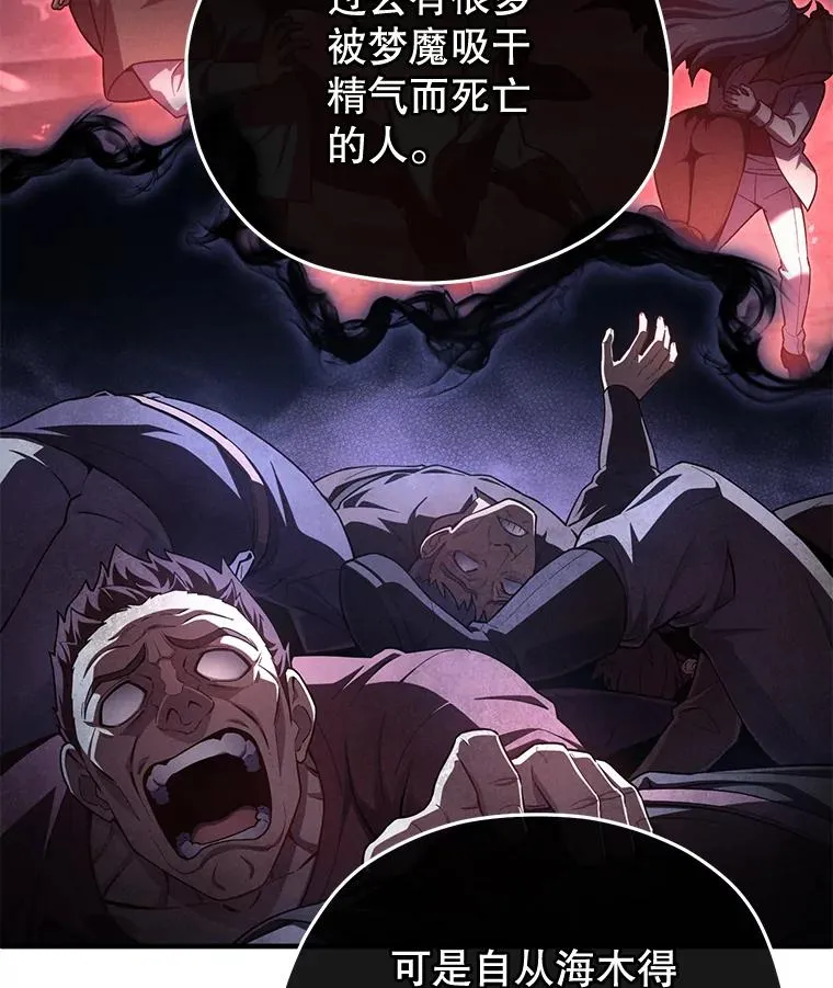 27.推荐信 第72页
