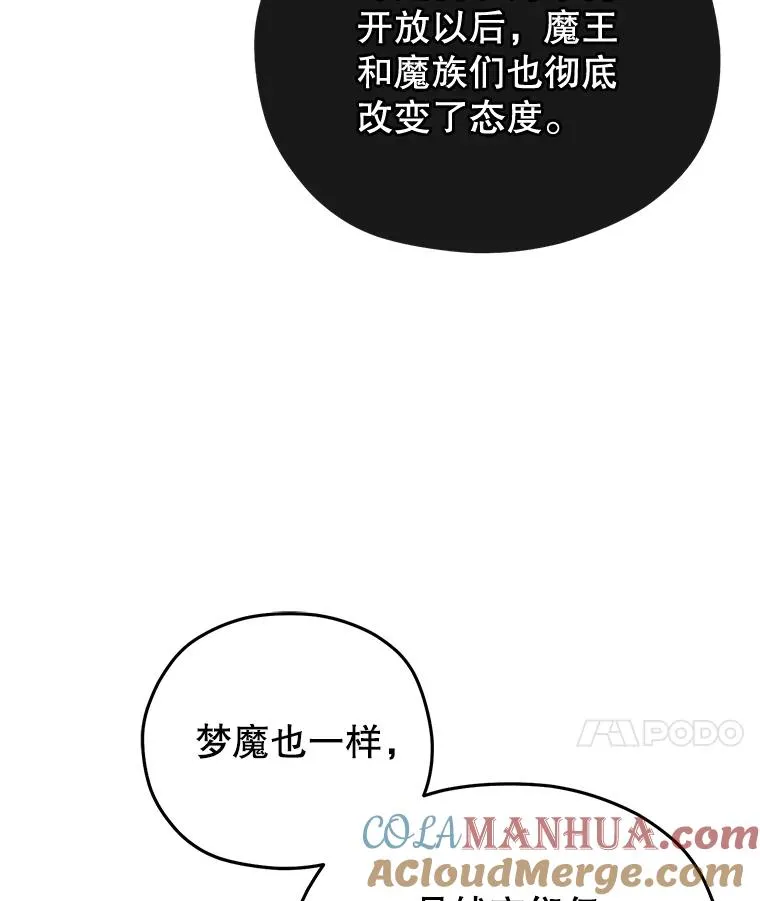 27.推荐信 第73页