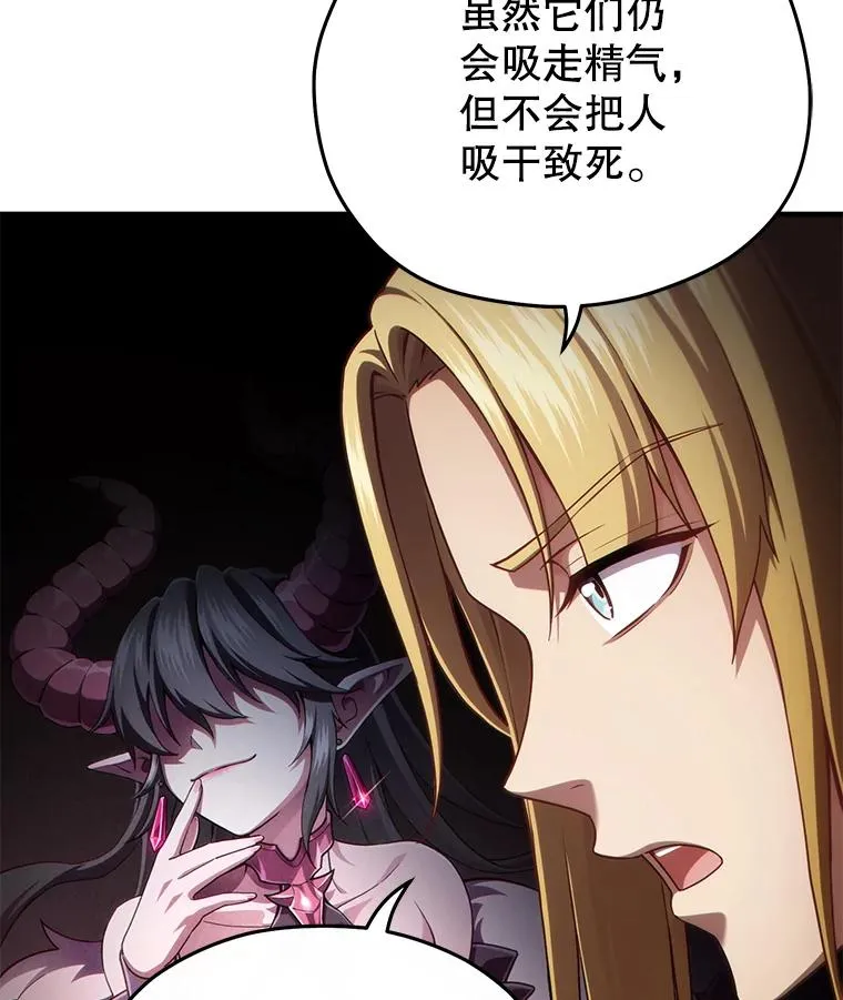 27.推荐信 第74页