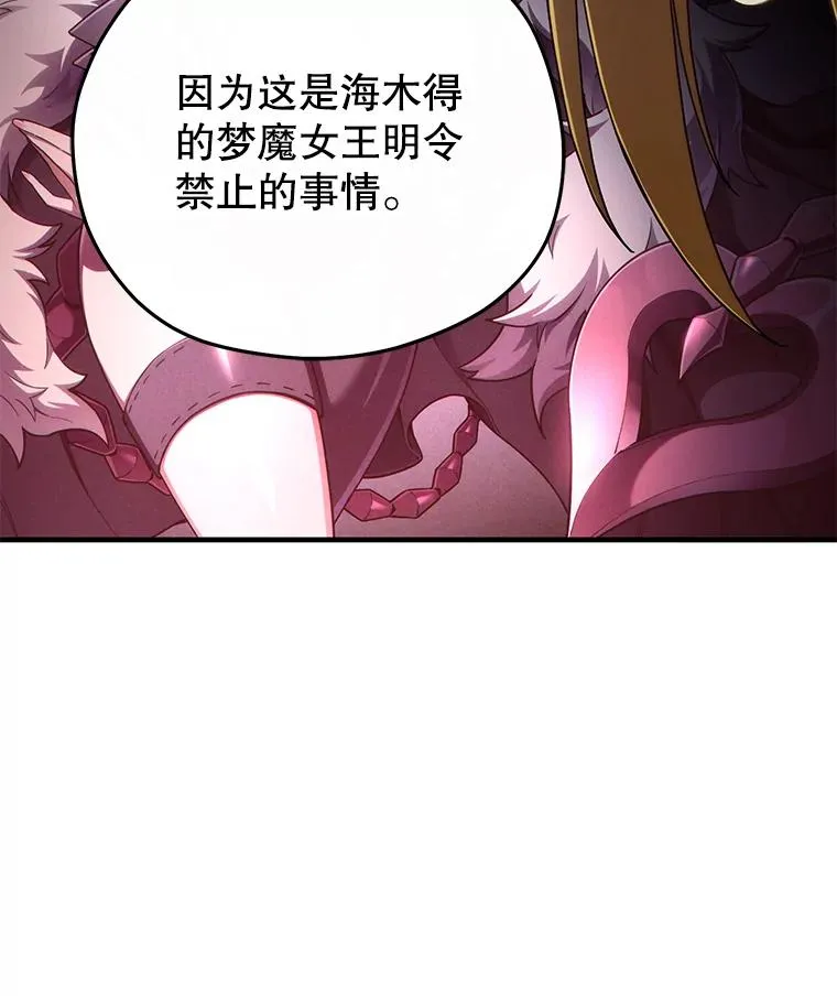 27.推荐信 第75页