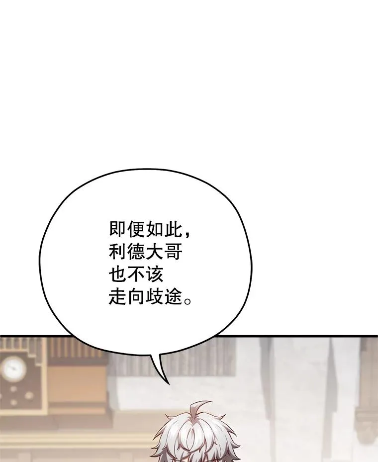 27.推荐信 第76页