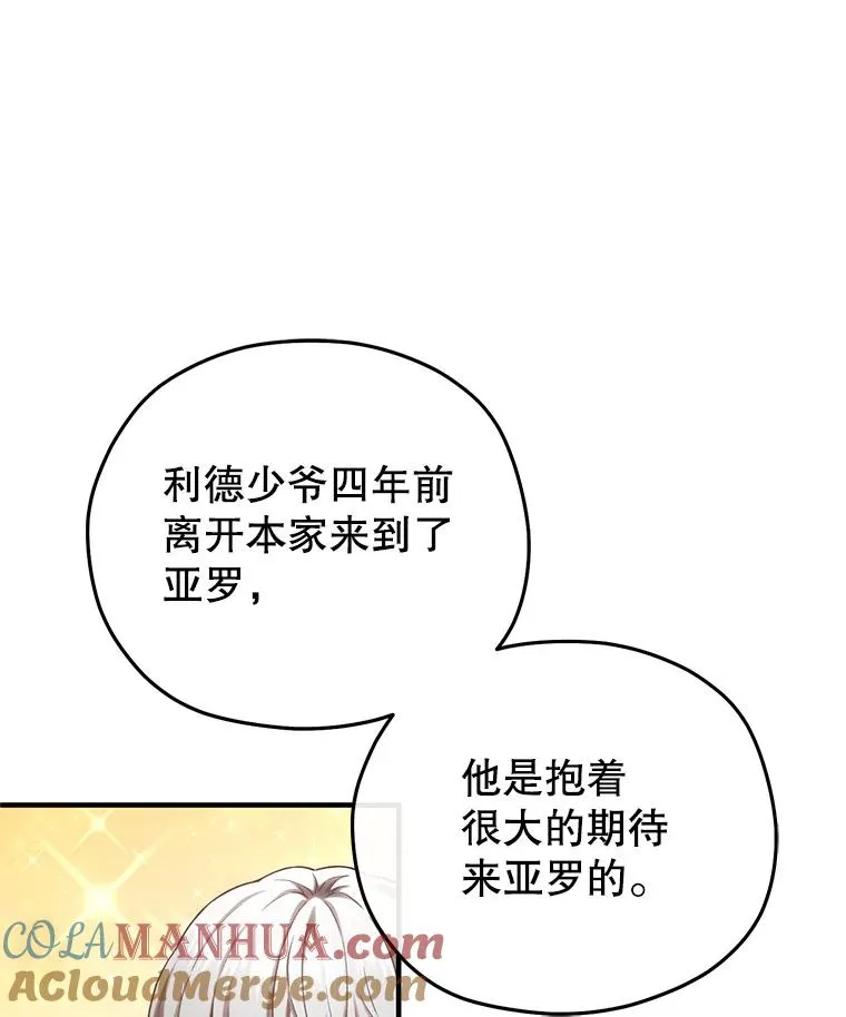 27.推荐信 第81页