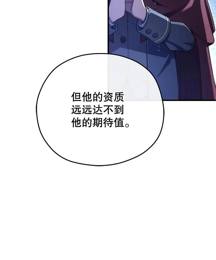 27.推荐信 第83页