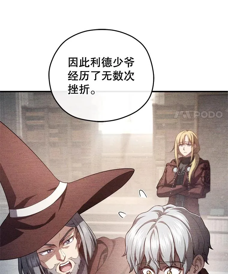 27.推荐信 第84页