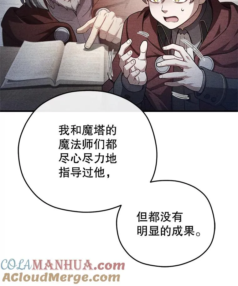 27.推荐信 第85页