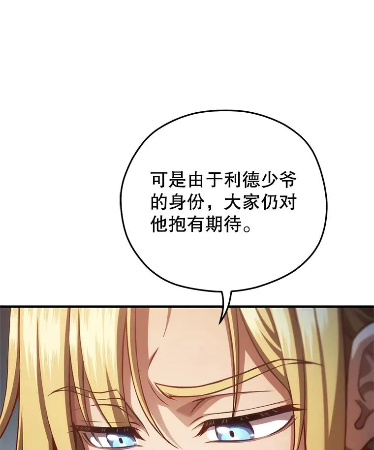 27.推荐信 第86页