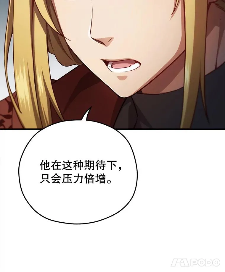27.推荐信 第87页