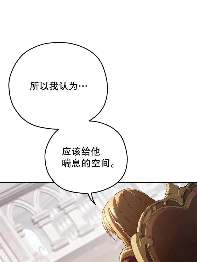 27.推荐信 第88页