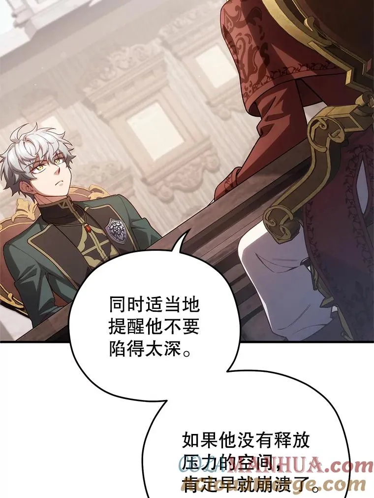 27.推荐信 第89页