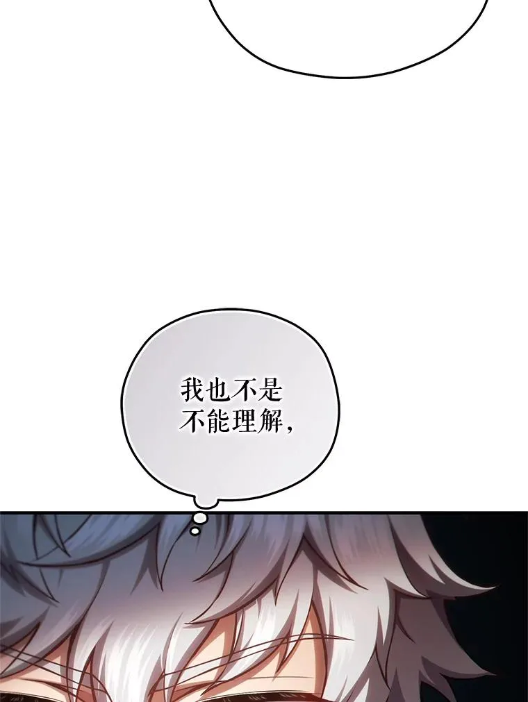 27.推荐信 第90页
