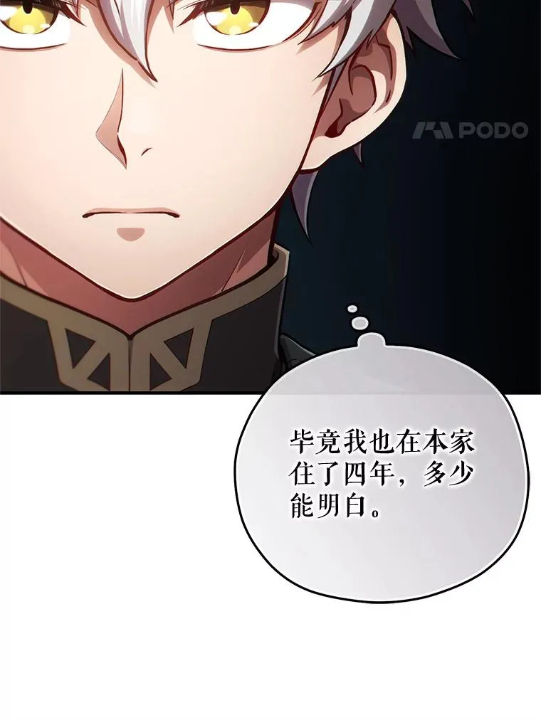27.推荐信 第91页
