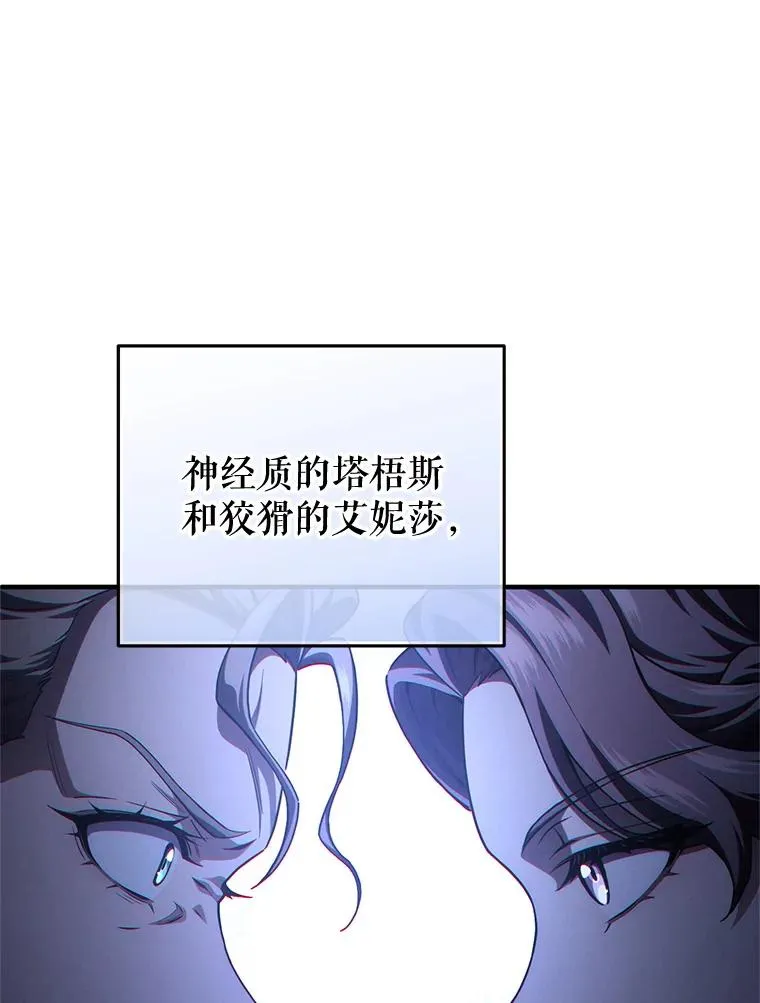 27.推荐信 第92页