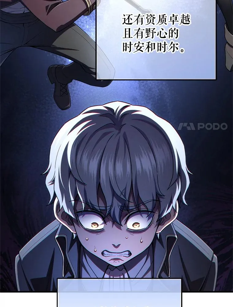 27.推荐信 第94页