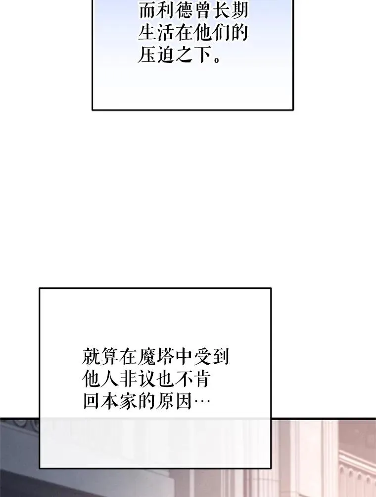 27.推荐信 第95页