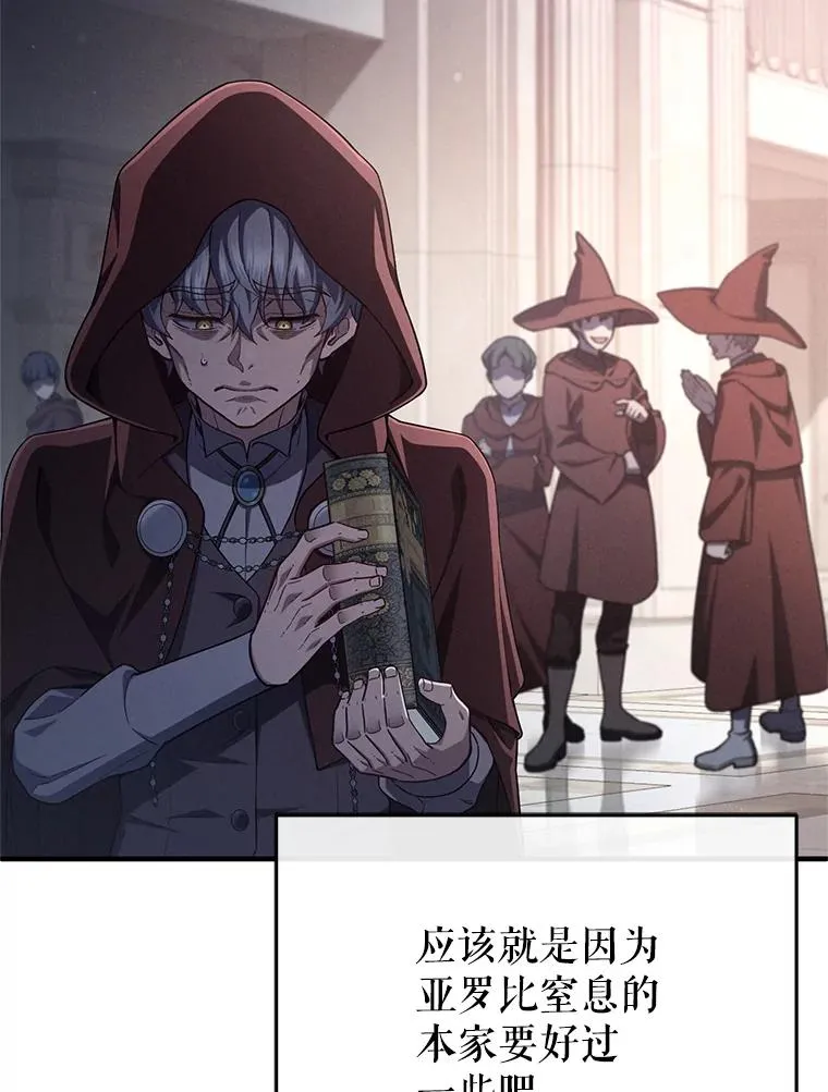 27.推荐信 第96页