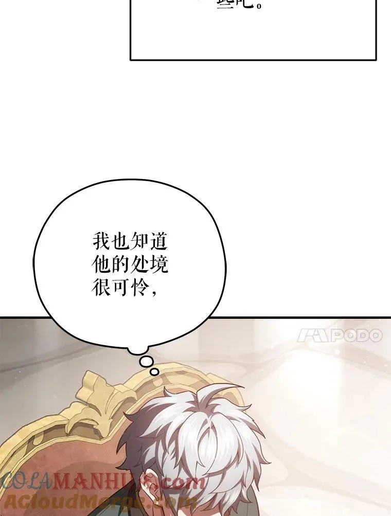 27.推荐信 第97页