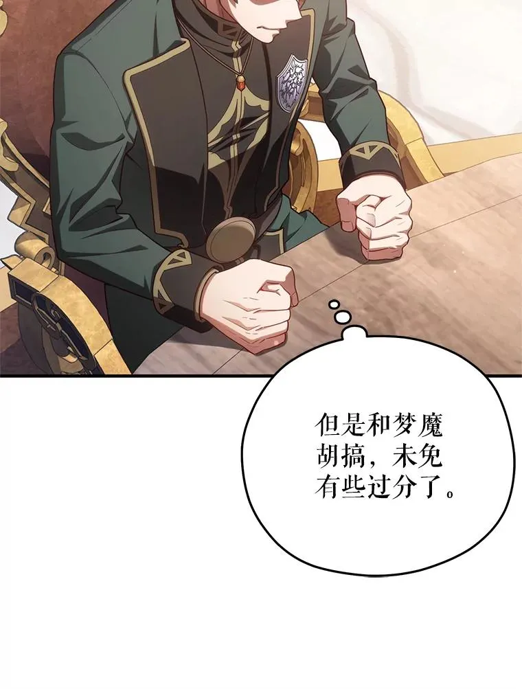 27.推荐信 第98页