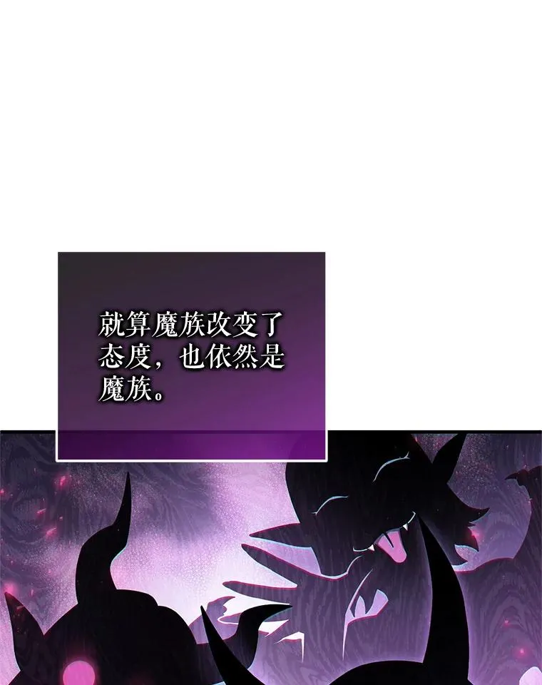 27.推荐信 第99页