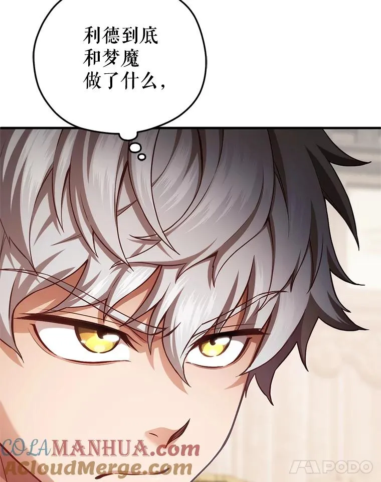 27.推荐信 第101页