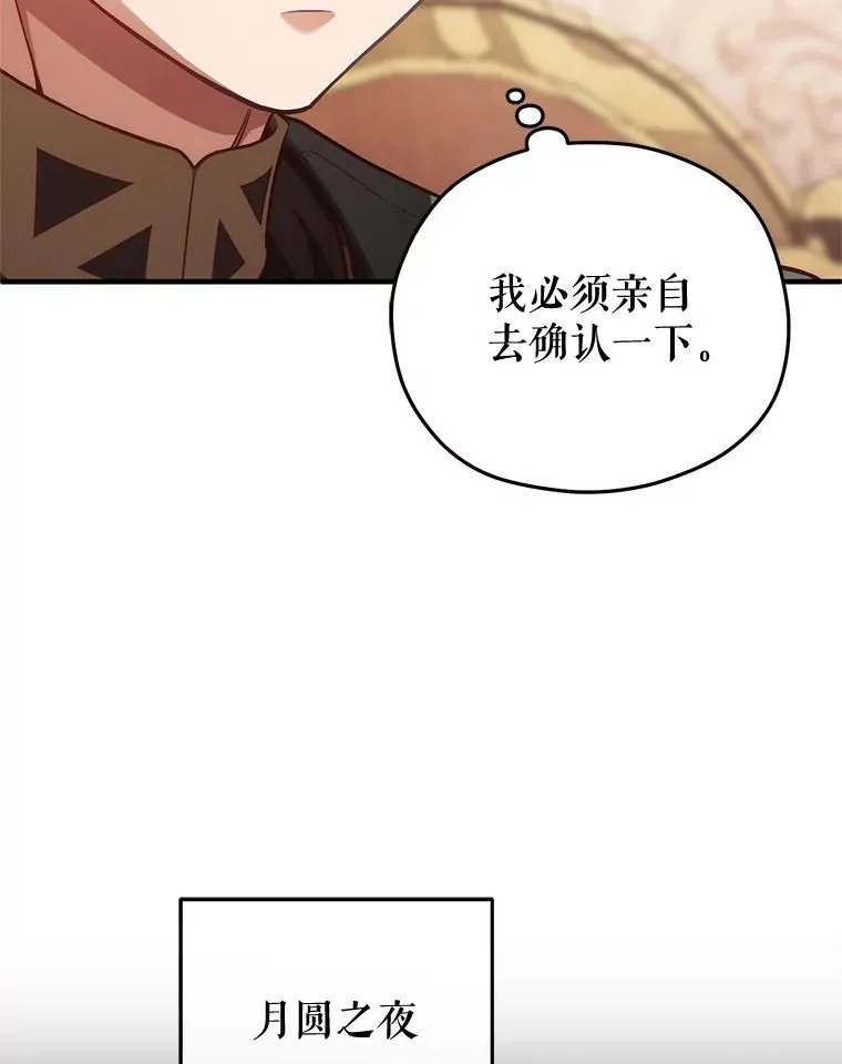 27.推荐信 第102页